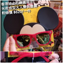 香港迪士尼樂園限定 米奇 造型大人變裝墨鏡